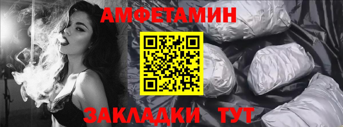 Сибай  АМФ 98%  АМФ  Вход с VPN 