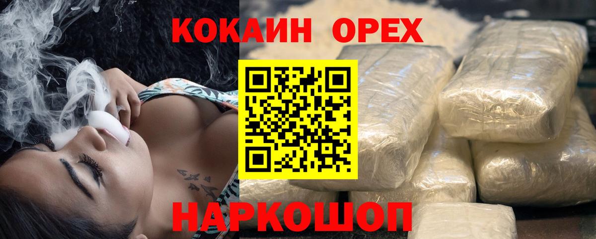 COCAIN Колумбийский Сибай