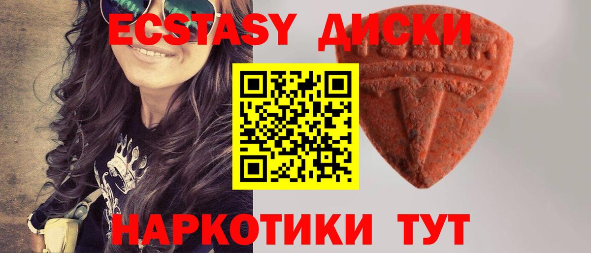 Ecstasy Philipp Plein Сибай