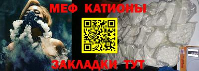 прущий лед Пушкино