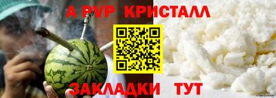 mdpv Рыбинск