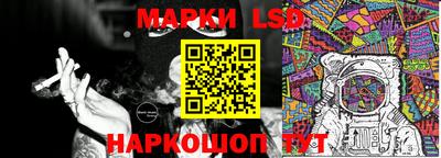 прущий лед Пушкино