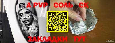 прущий лед Пушкино