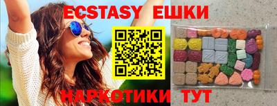 прущий лед Пушкино