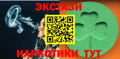 прущий лед Пушкино
