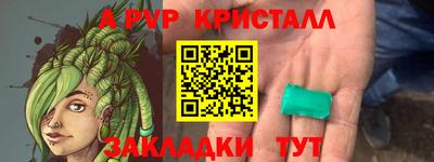 прущий лед Пушкино