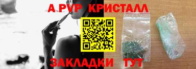 а пвп мука Рузаевка