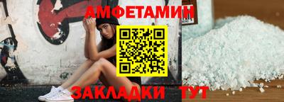 прущий лед Пушкино
