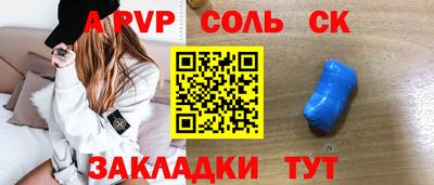 винт Пыть-Ях