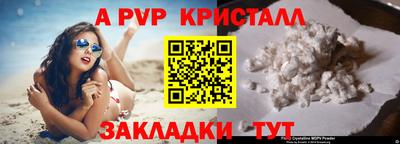 винт Пыть-Ях