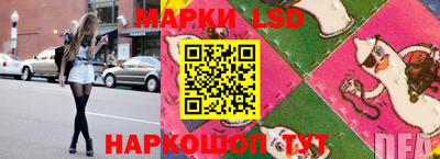 прущий лед Пушкино