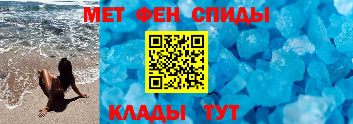 МЕТ  ГАШ  Cocaine  Сибай  Вход с VPN  Меф МЯУ МЯУ кристаллы  МАРИХУАНА  COCAIN 