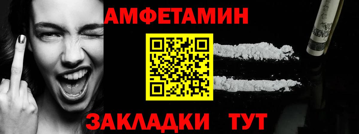 Сибай  Метамфетамин пудра  Метамфетамин  Вход с VPN  Метамфетамин пудра 