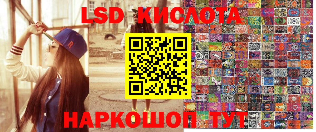 Марки N-bome 1,8мг  Вход с VPN  Сибай 