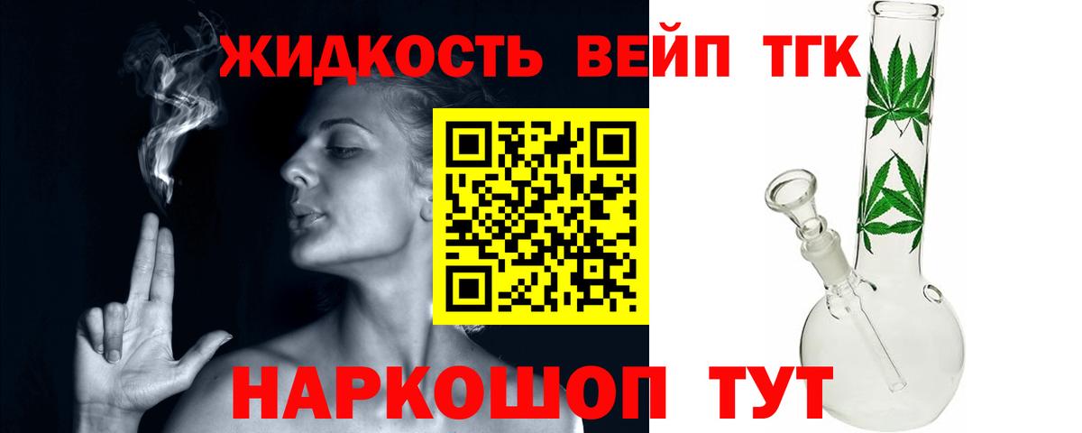 Каннабис Сибай