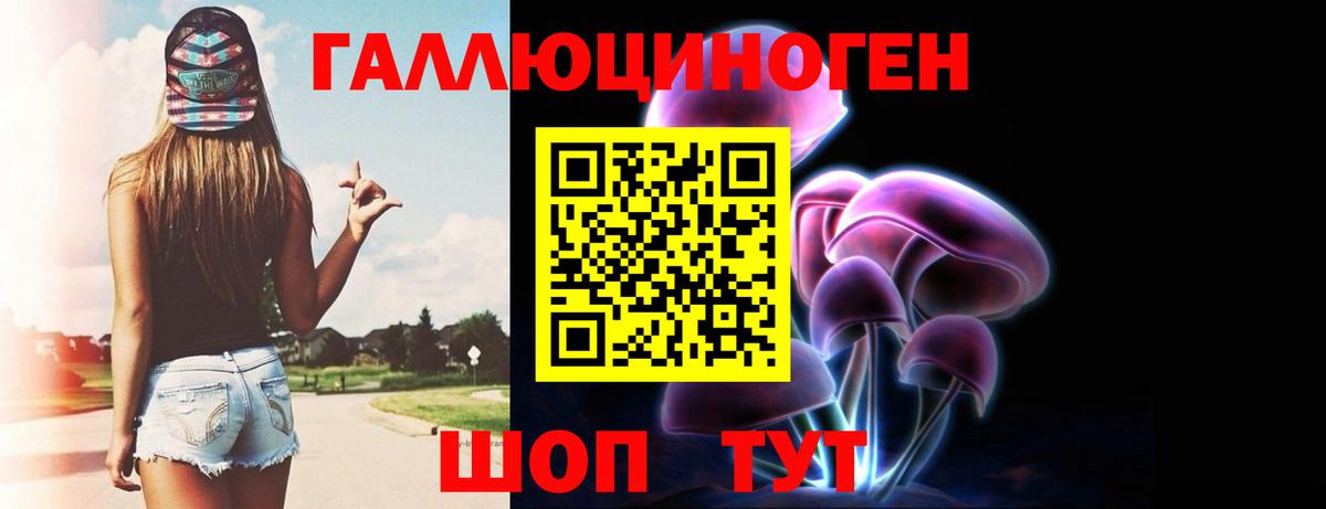 Галлюциногенные грибы MAGIC MUSHROOMS Сибай